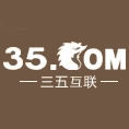 三五互联