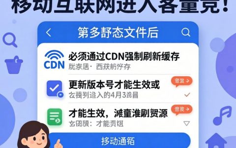 app修改静态文件cdn，app静态资源cdn配置教程