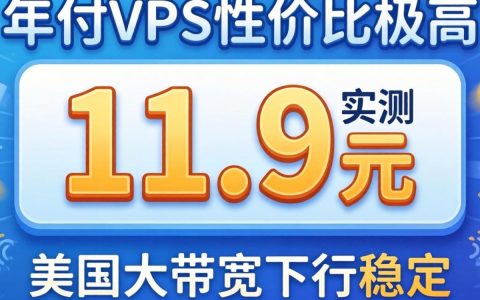 DesiVPS测评怎么样，美国大带宽VPS推荐