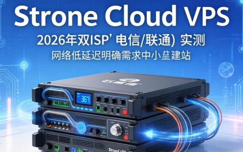 CstoneCloudVPS测评，9929、双ISP实测数据表现，CstoneCloudVPS怎么样，CstoneCloudVPS测评