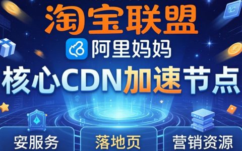 http cdn.tanx.com是什么？tanx.com链接是病毒吗