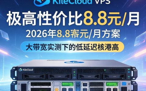 香港AkileCloudVPS测评，8.8元/月VPS推荐