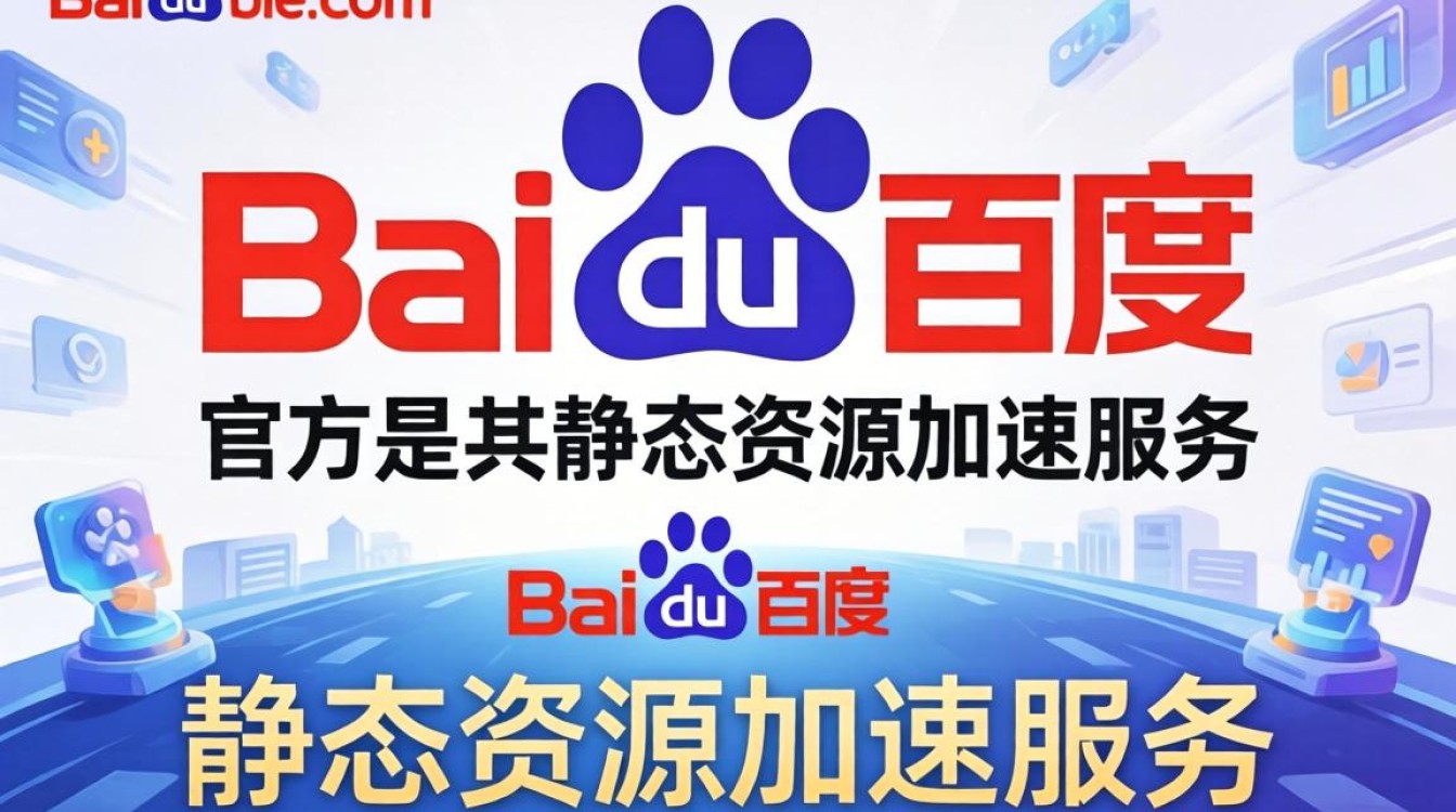 cdn.code.baidu.com cdn.code.baidu.com