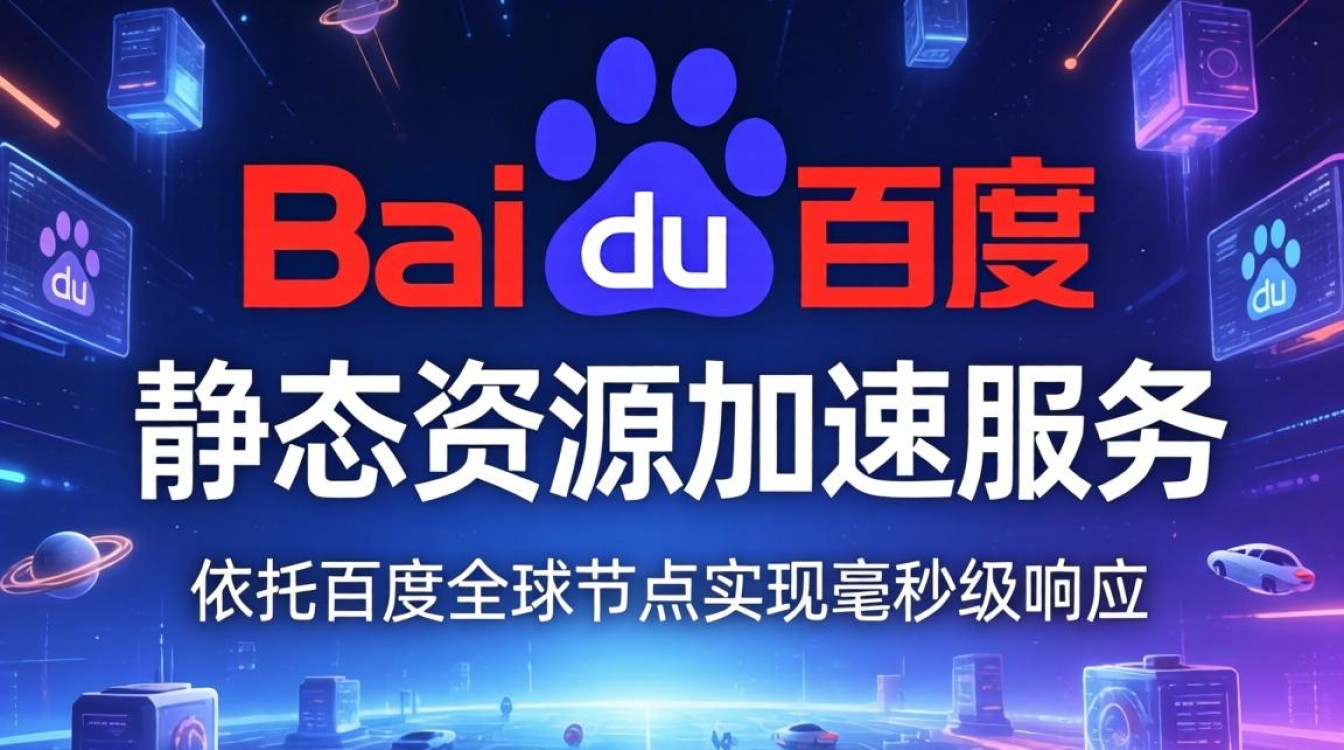 cdn.code.baidu.com cdn.code.baidu.com