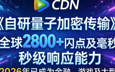 腾讯cdn防御能力如何，腾讯cdn防御能力怎么样