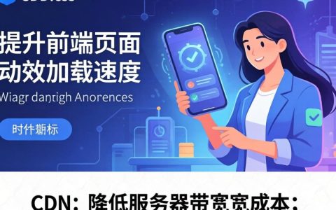 animate.min.css cdn在哪里下载，animate.css CDN加速链接