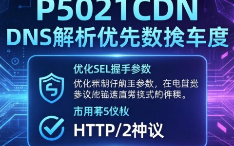 p5021cdn怎么设置，p5021cdn设置教程
