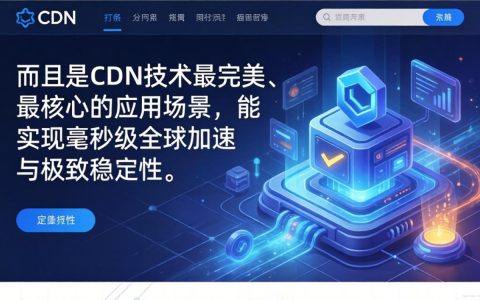 静态网站能cdn么，静态网站CDN加速配置方法
