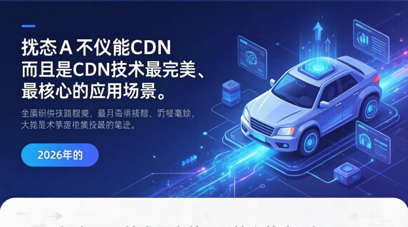 静态网站能cdn么 静态网站能cdn么