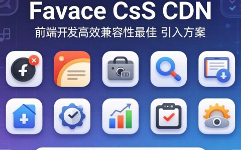 {font awesome.css cdn}怎么用？font awesome css cdn