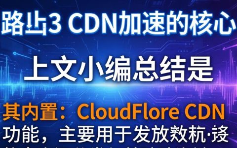 新路由3cdn怎么用，新路由3配置教程