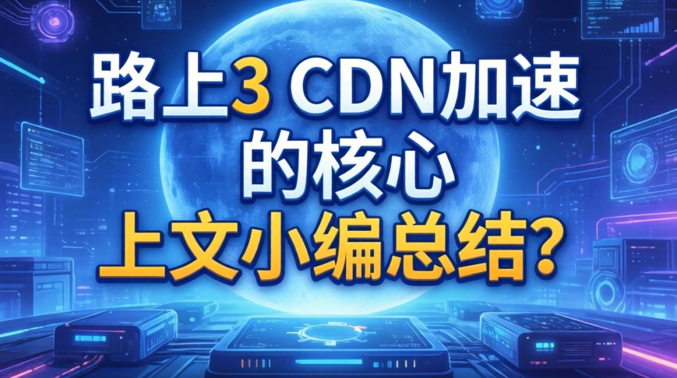 新路由3cdn 新路由3cdn