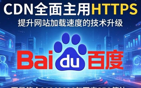 静态资源cdn是https，静态资源cdn配置https