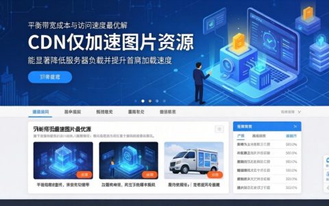 discuz cdn只加速图片，discuz cdn只加速图片怎么设置