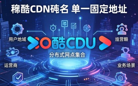 优酷的cdn域名是什么？优酷cdn域名怎么查