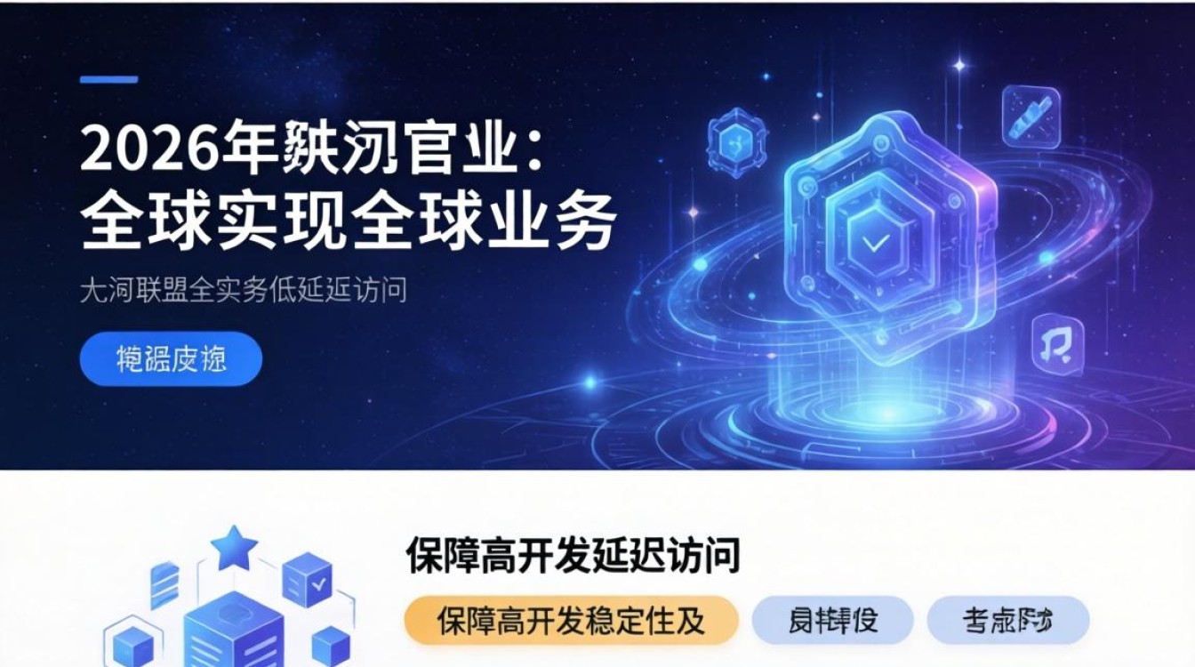 星河联盟cdn官网 星河联盟cdn官网