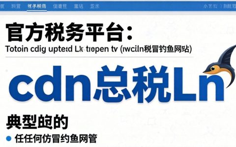 辽宁税务网上办税厅登录入口，辽宁电子税务局网址