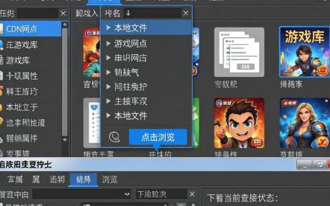 steam怎么查看cdn节点，steam加速节点选择