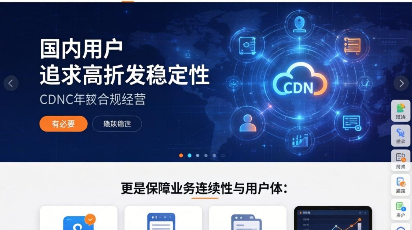 阿里云cdn有必要 阿里云cdn有必要