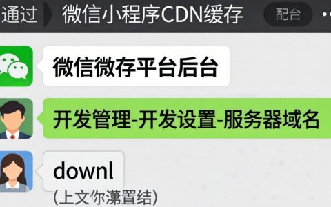 小程序清除cdn缓存怎么操作，微信小程序清理缓存方法