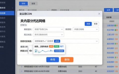 阿里云cdn在哪关了？关闭阿里云CDN方法