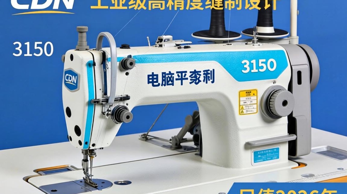 兄弟cdn3150 兄弟cdn3150