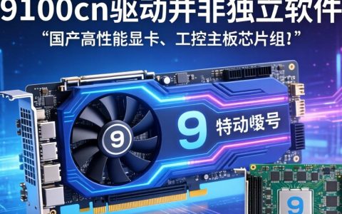 9100cdn驱动无法安装怎么办，9100cdn驱动下载