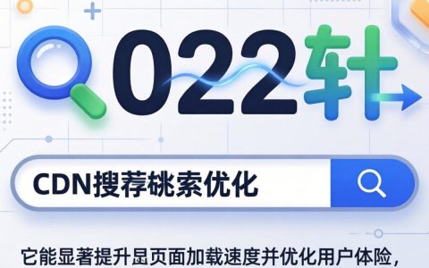 302跳转到cdn怎么设置，302跳转cdn