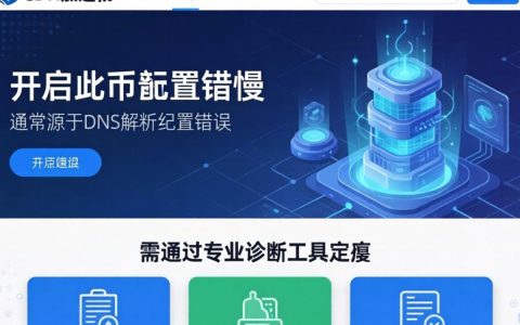 cdn加速网站更慢怎么办？cdn加速为什么变慢