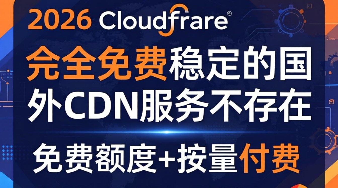 m免费国外cdn m免费国外cdn