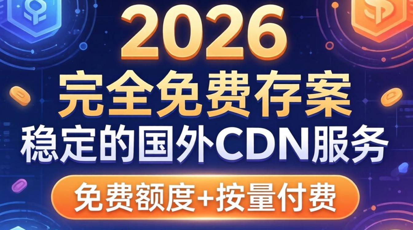 m免费国外cdn m免费国外cdn