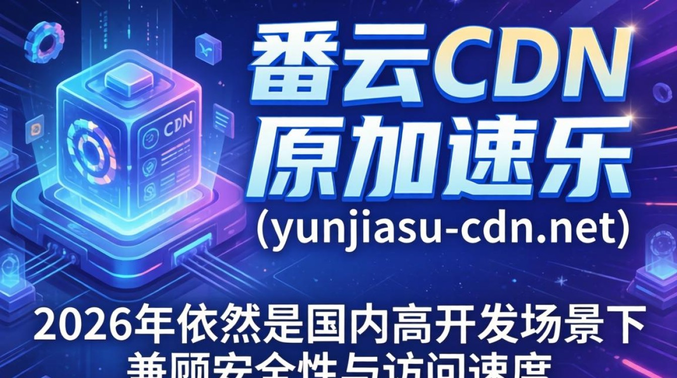 yunjiasu-cdn.net