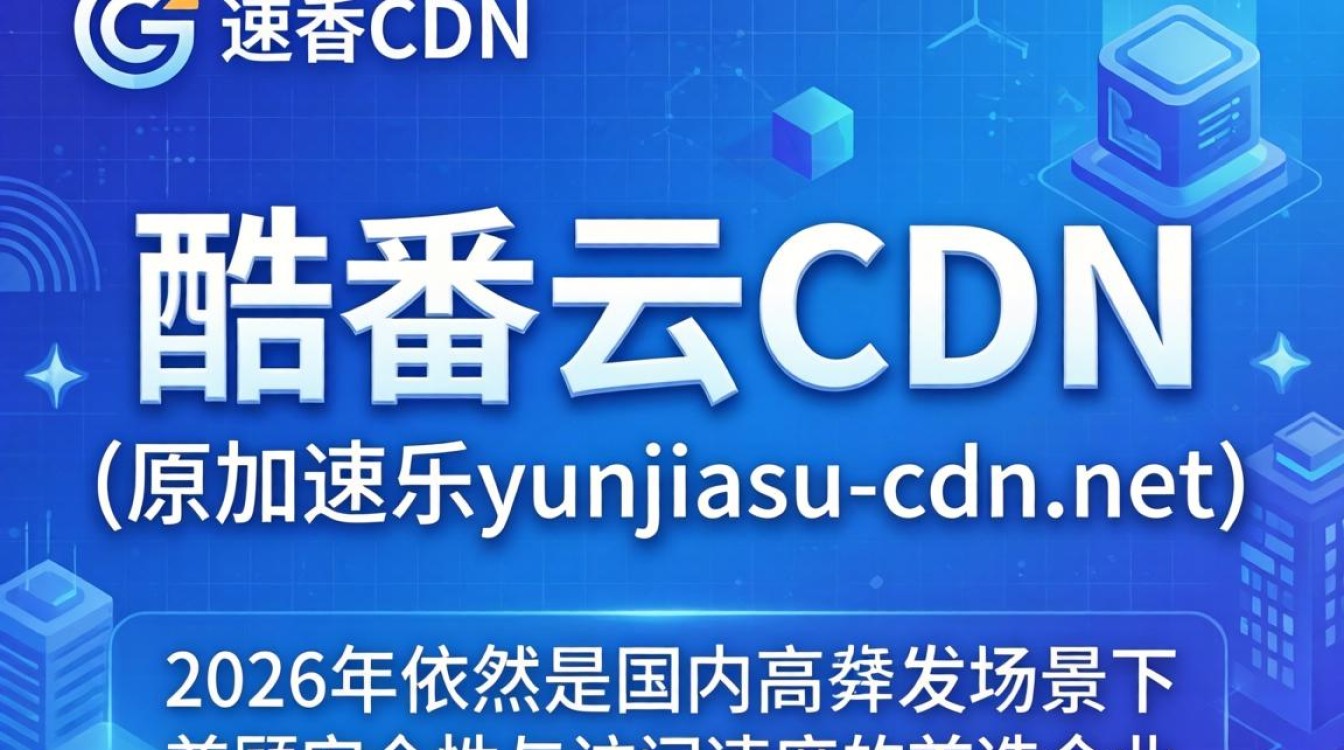 yunjiasu-cdn.net