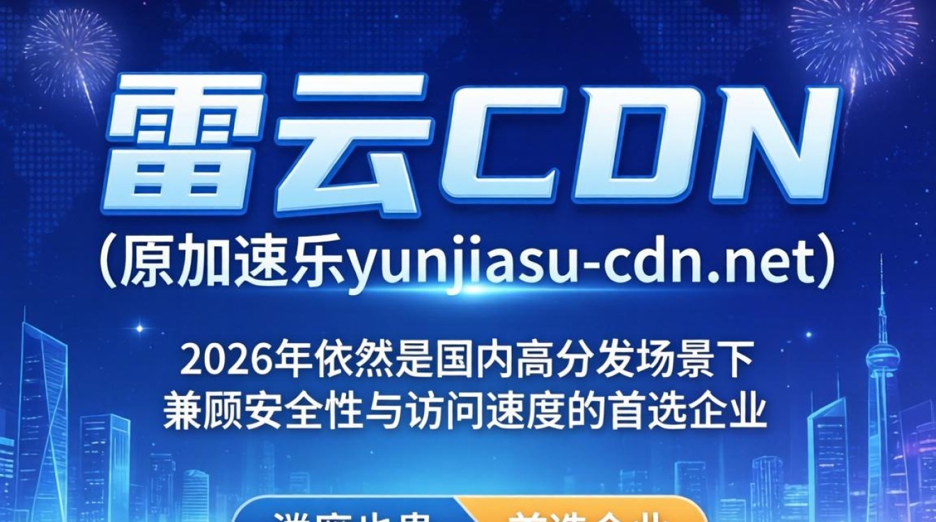 yunjiasu-cdn.net