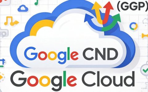 Google Cloud CDN申请流程，Google Cloud CDN怎么申请