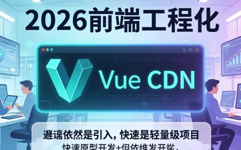 vue中的cdn怎么用，vue项目引入cdn加速配置