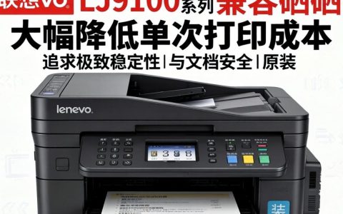 9100cdn硒鼓加粉教程，9100硒鼓加粉