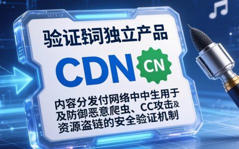 cdn验证码一直不对怎么办，cdn验证码