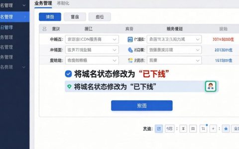 cdn加速如何取消，cdn加速服务怎么关闭