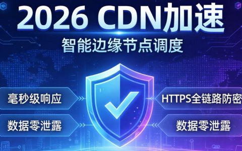 360cdn怎么设置？360cdn设置教程