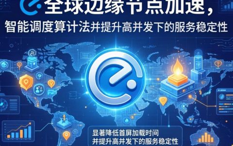 饿了么cdn是什么，饿了么cdn是什么