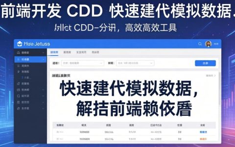 mock.js cdn怎么用，mockjs cdn地址