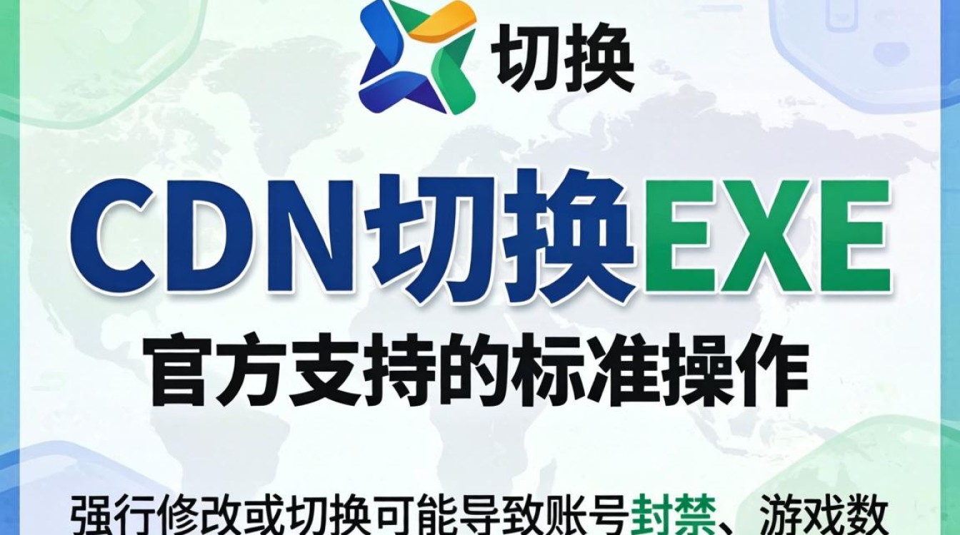 origin cdn切换 exe origin cdn切换 exe