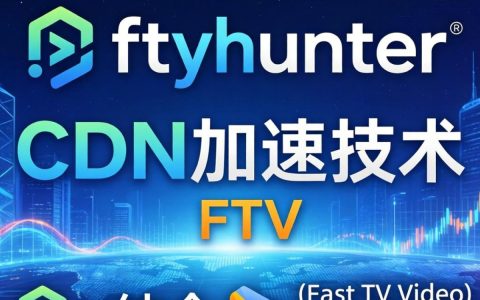 ftvhunter是什么，ftvhunter怎么用
