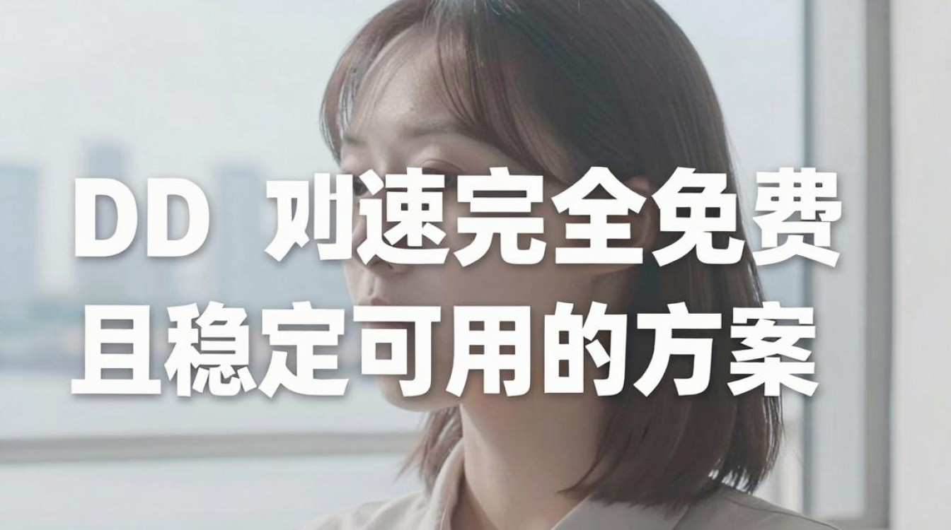 cdn加速免费的 cdn加速免费的