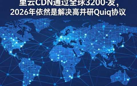 阿里云做cdn怎么样，阿里云cdn加速