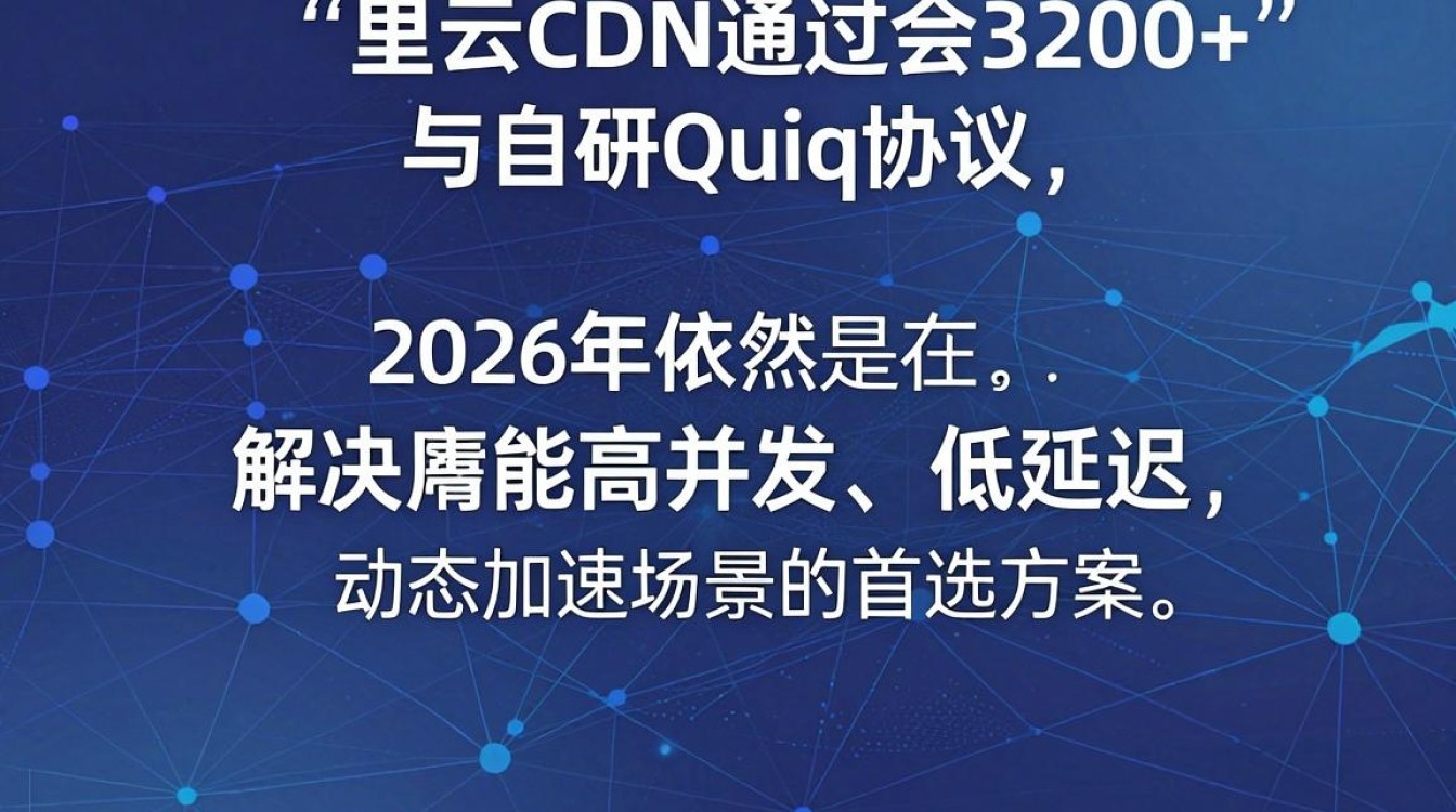 阿里云做cdn 阿里云做cdn