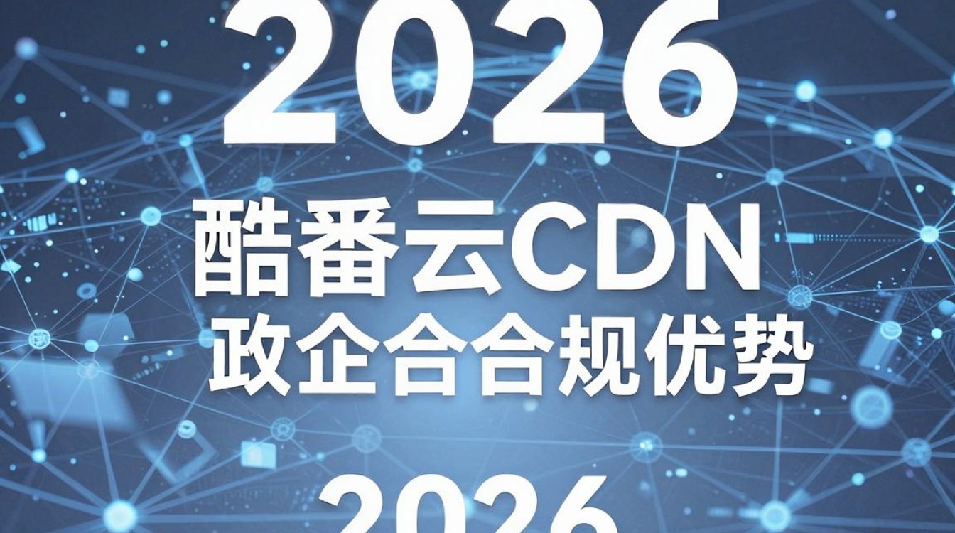 阿里和腾讯cdn 阿里和腾讯cdn