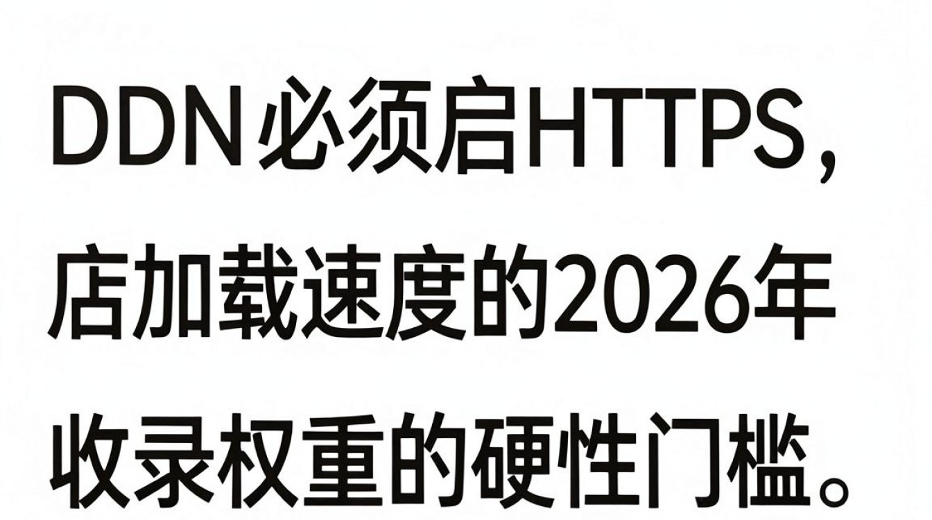 cdn也要https吗 cdn也要https吗