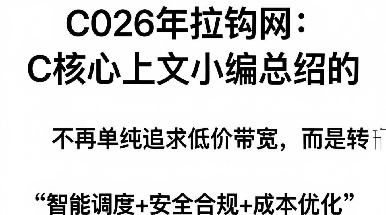拉钩网cdn采购 拉钩网cdn采购